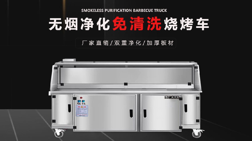 3d动漫在线观看视频网站 厨具生产基地有哪些