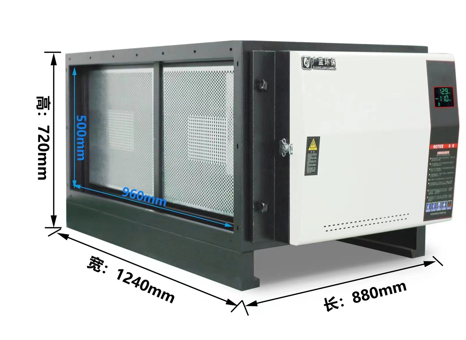 油烟净化器