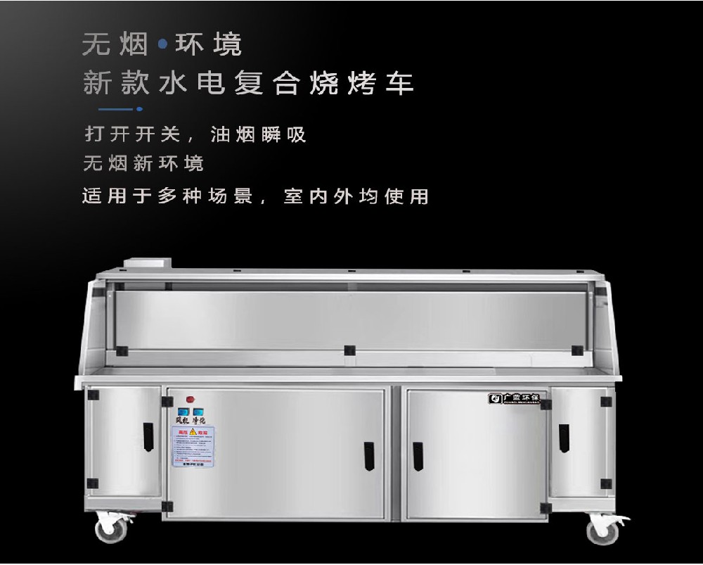 烧烤无烟净化器的价格如何？净化效果如何？