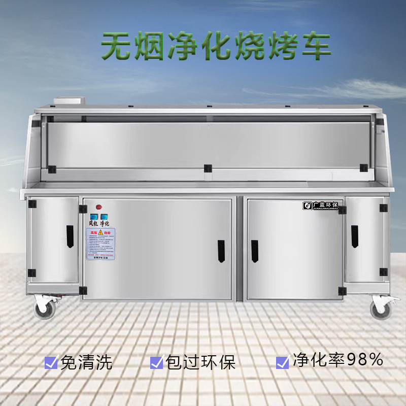 烧烤车主图.jpg