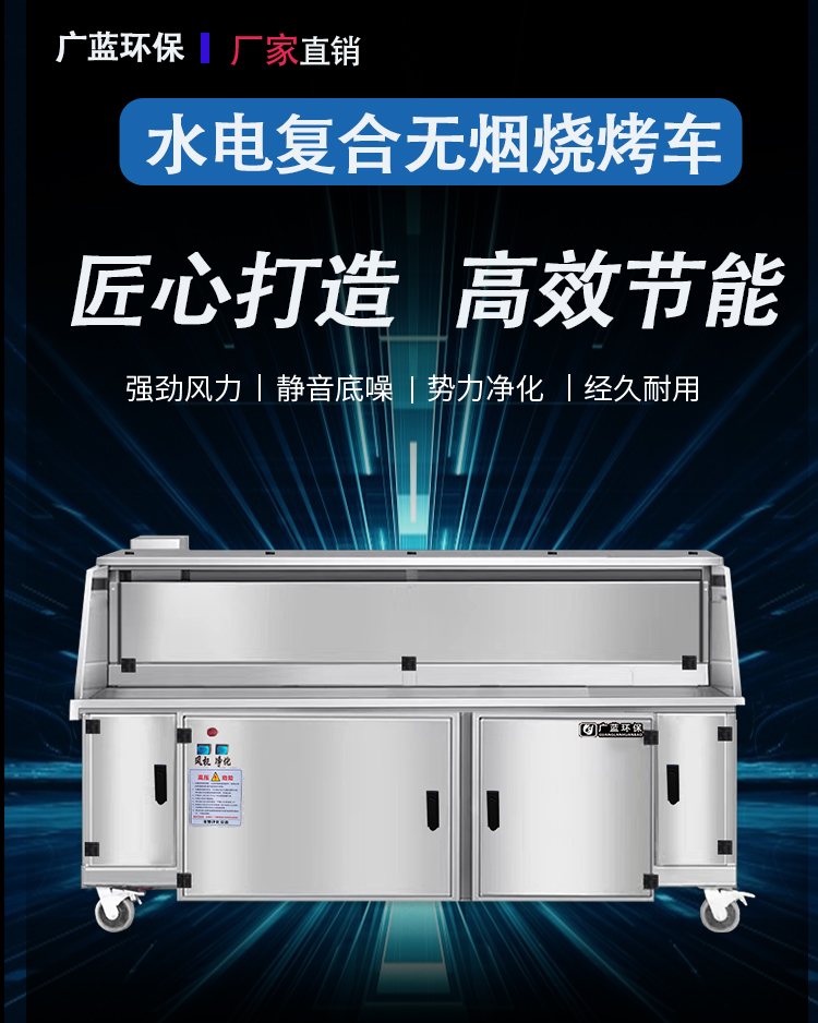 烧烤车750-938(3).jpg